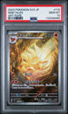 2023 Pokemon Japanese Ruler of the Black Flame #110 Ninetales - Art Rare PSA 10