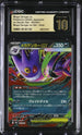 2025 Japanese Pokemon Mega Gengar Set #003 Gengar ex- Holo CGC 10 Pristine