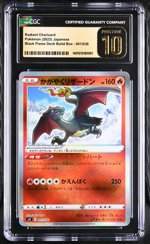 2023 Pokemon Japanese Black Flare Deck Build Box #001 Radiant Charizard CGC 10 (Pristine)