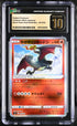 2023 Pokemon Japanese Black Flare Deck Build Box #001 Radiant Charizard CGC 10 (Pristine)