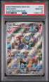 2023 Pokemon 151 #177 Machoke- Illustration Rare PSA 10