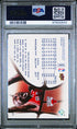 2008-09 SP Authenic Retail #29 Michael Jordan PSA 10