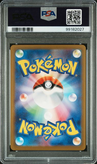 2023 Pokemon Japanese Special Deck Set #016 Blastoise ex PSA 10