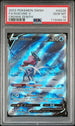 2023 Pokemon Crown Zenith #GG38 Suicune V - Full Art PSA 10