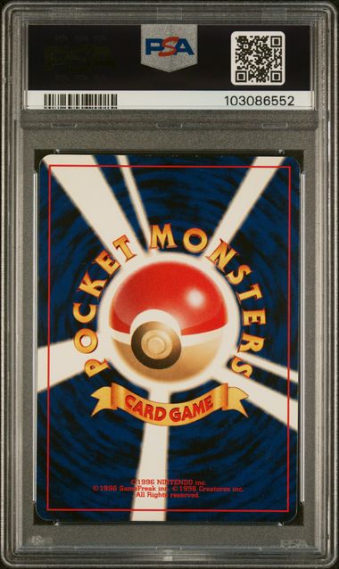 2000 Japanese Pokemon Neo 3 #244 Entei - Holo PSA 7