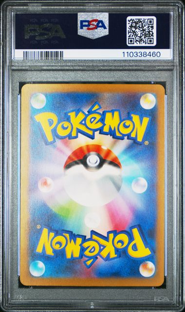 2023 Pokemon Japanese Ruler of the Black Flame #110 Ninetales - Art Rare PSA 10