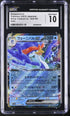 2023 Pokemon Japanese Shiny Treasure ex #043 Quaquaval ex CGC 10