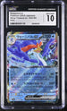 2023 Pokemon Japanese Shiny Treasure ex #043 Quaquaval ex CGC 10