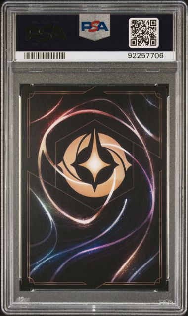 2023 Disney Lorcana Rise of the Floodborn #209 Pete - Bad Guy (Enchanted) PSA 10