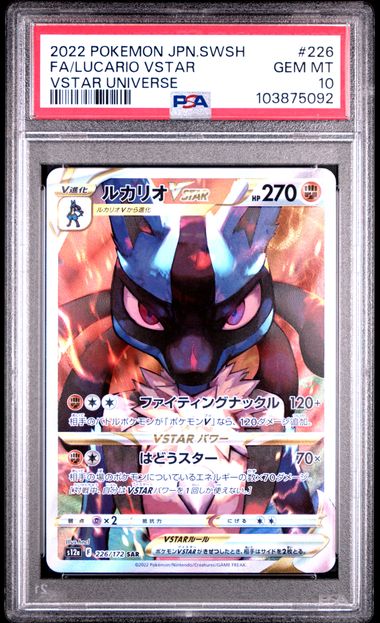 2022 Pokemon Japanese Vstar Universe #226 Lucario Vstar- Full Art PSA 10