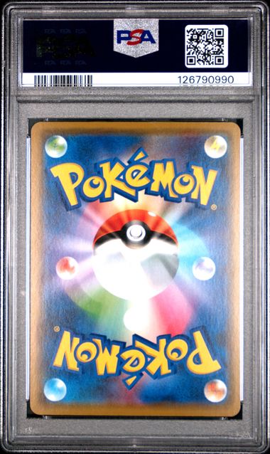 2023 Pokemon Japanese Tag Team GX All Stars #099 Garchomp & Giratina GX PSA 10