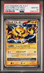 2007 Pokemon Japanese Secret of the Lakes Electivire LV.X - Holo PSA 10 | Eastridge Sports Cards