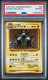 1996 Pokemon Japanese Basic #82 Magneton- Holo PSA 8