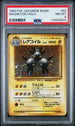 1996 Pokemon Japanese Basic #82 Magneton- Holo PSA 8