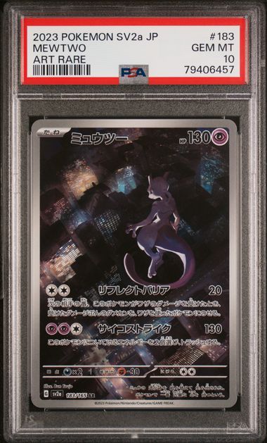 2023 Pokemon Japanese 151 #183 Mewtwo- Art Rare Holo PSA 10