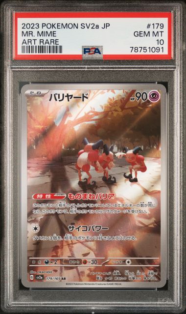 2023 Pokemon Japanese 151 #179 Mr. Mime- Art Rare PSA 10