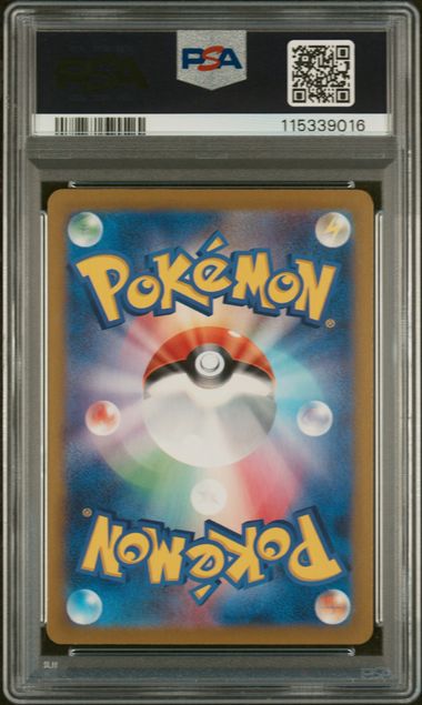 2024 Pokemon Japanese Terastal Festival #040 Glaceon - Master Ball Reverse Holo PSA 10