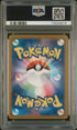2024 Pokemon Japanese Terastal Festival #040 Glaceon - Master Ball Reverse Holo PSA 10