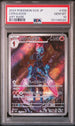 2024 Pokemon Japanese Super Electric Breaker #109 Ceruledge- Art Rare PSA 10