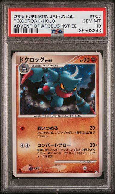 2009 Pokemon Advent of Arceus 1st Edition #057 Toxicroak- Holo PSA 10