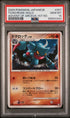 2009 Pokemon Advent of Arceus 1st Edition #057 Toxicroak- Holo PSA 10
