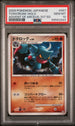 2009 Pokemon Advent of Arceus 1st Edition #057 Toxicroak- Holo PSA 10