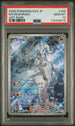 2025 Pokemon Japanese Battle Partners #109 N's Reshiram - Art Rare PSA 10