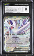 2023 Pokemon Classic Collection #017 Lugia ex CGC 9