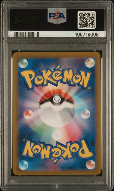 2024 Pokemon Japanese Paradise Dragona #089 Alolan Exeggutor ex- Special Illustration Rare PSA 10