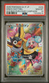 2025 Pokemon Japanese Battle Partners Box Purchase Promo #232 Iono's Wattrel PSA 10