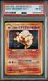2001 Pokemon Japanese Neo Destiny #59 Light Arcanine- Holo PSA 8