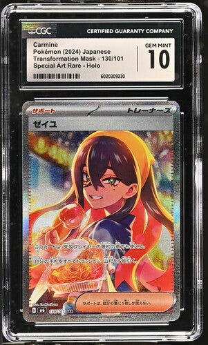 2024 Pokemon Japanese Transformation Mask #130 Carmine - Special Art Rare CGC 10
