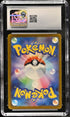 2023 Pokemon Japanese 151 #006 Charizard ex CGC 10