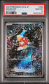 2023 Pokemon Japanese Triple Beat #080 Magikarp- Art Rare PSA 10