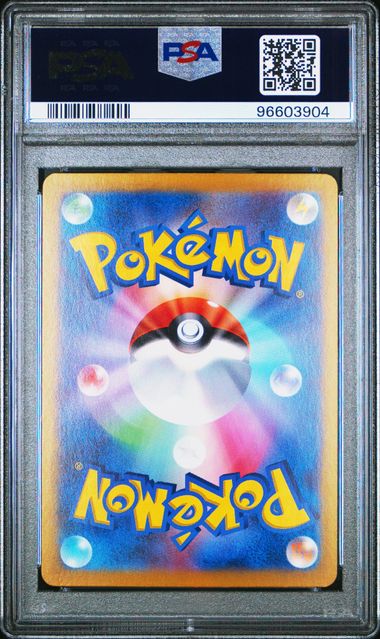 2024 Pokemon Japanese Stellar Miracle #108 Joltik - Art Rare PSA 10