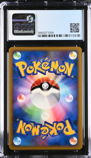 2007 Pokemon Japanese Moonlit Pursuit 1st Edition #181 Mewtwo- Holo CGC 9