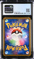 2007 Pokemon Japanese Moonlit Pursuit 1st Edition #181 Mewtwo- Holo CGC 9
