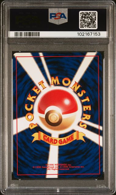 2000 Pokemon Japanese Neo Premium File #160 Feraligatr- Holo PSA 9