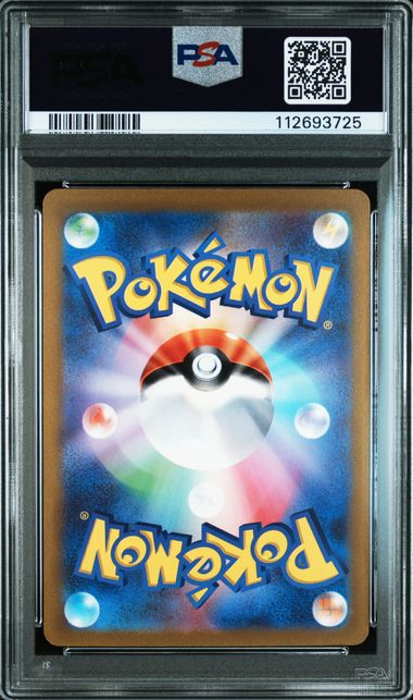 2023 Pokemon Japanese Triple Beat #096 Meowscarada ex - Special Art Rare PSA 10