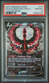 2021 Pokemon Chilling Reign #177 Galarian Moltres V- Full Art PSA 10