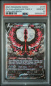 2021 Pokemon Chilling Reign #177 Galarian Moltres V- Full Art PSA 10