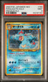 2000 Pokemon Japanese Neo Premium File #160 Feraligatr- Holo PSA 9