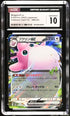 2023 Pokemon Japanese 151 #040 Wigglytuff ex CGC 10