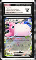 2023 Pokemon Japanese 151 #040 Wigglytuff ex CGC 10