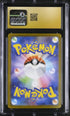 2025 Japanese Pokemon Mega Gengar Set #003 Gengar ex- Holo CGC 10 Pristine