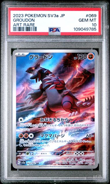 2023 Pokemon Japanese Raging Surf #069 Groudon- Art Rare PSA 10