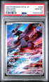 2023 Pokemon Japanese Raging Surf #069 Groudon- Art Rare PSA 10