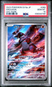 2023 Pokemon Japanese Raging Surf #069 Groudon- Art Rare PSA 10