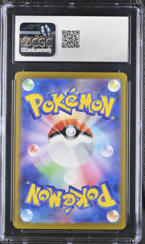 2024 Pokemon Japanese Night Wanderer #068 Duskull - Art Rare CGC 10