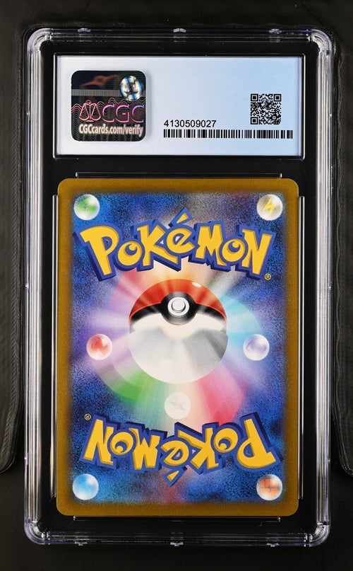 2021 Pokemon Japanese VMAX Climax #216 Blaziken V- Character Super Rare CGC 9.5
